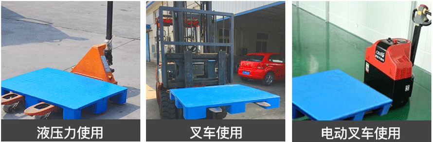 1212平板九脚托盘使用案例